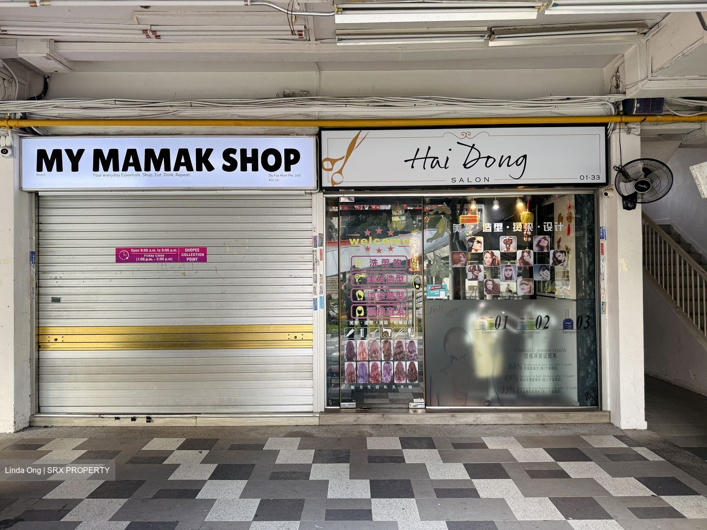 Bedok North Street 1 (D16), Shop House #592506401